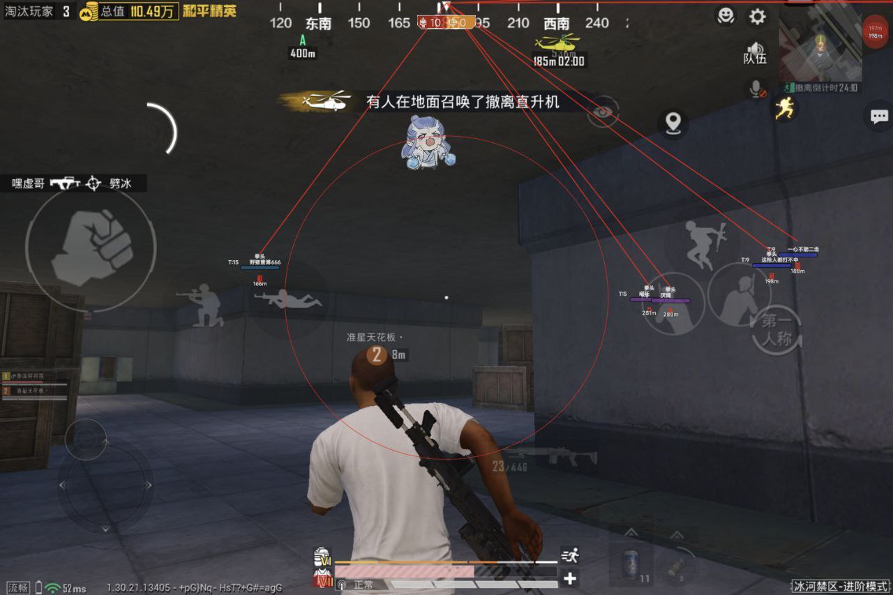 和平精英辅助工具的功能与优势相关图片